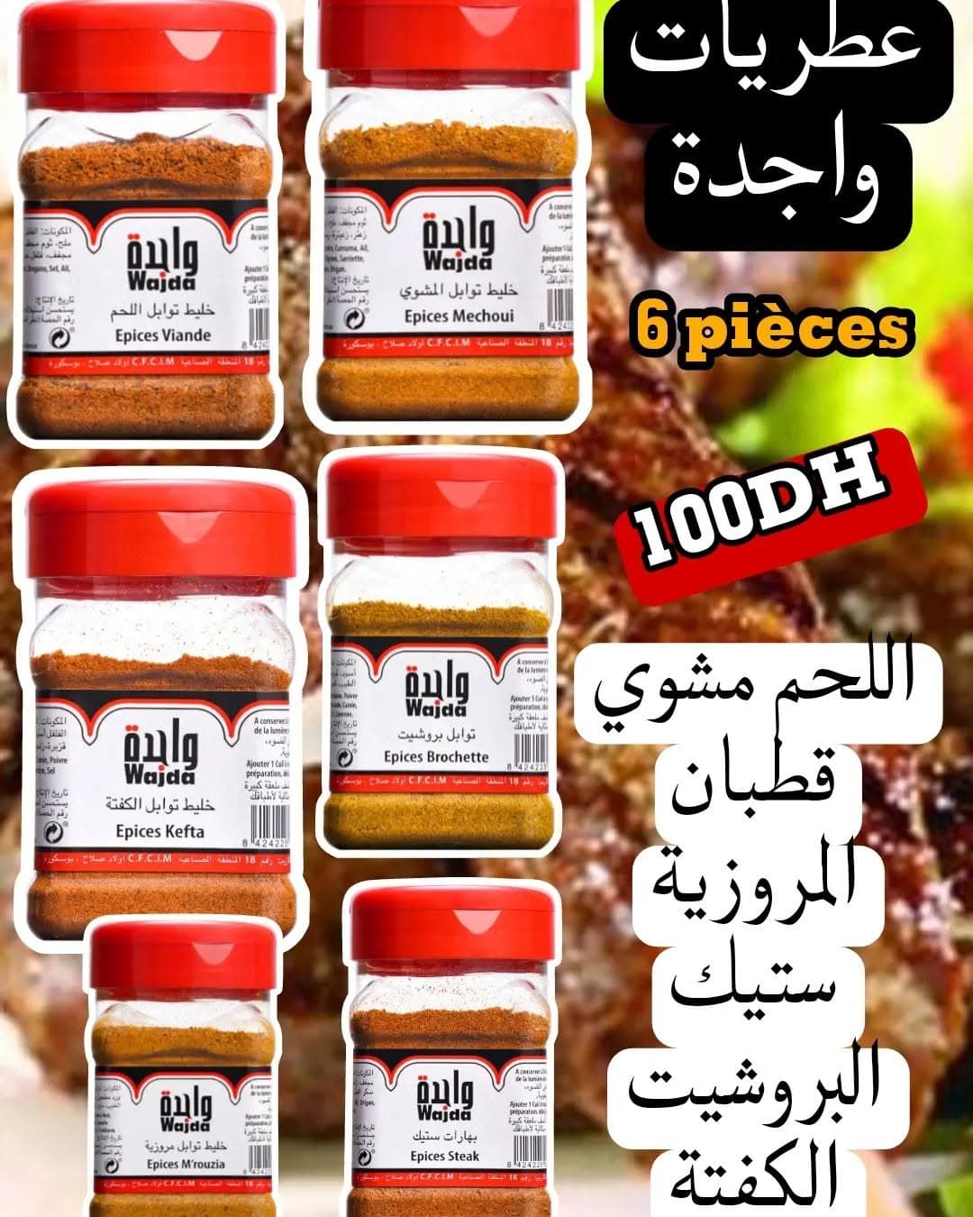6 épices Wajda pour 100 DH