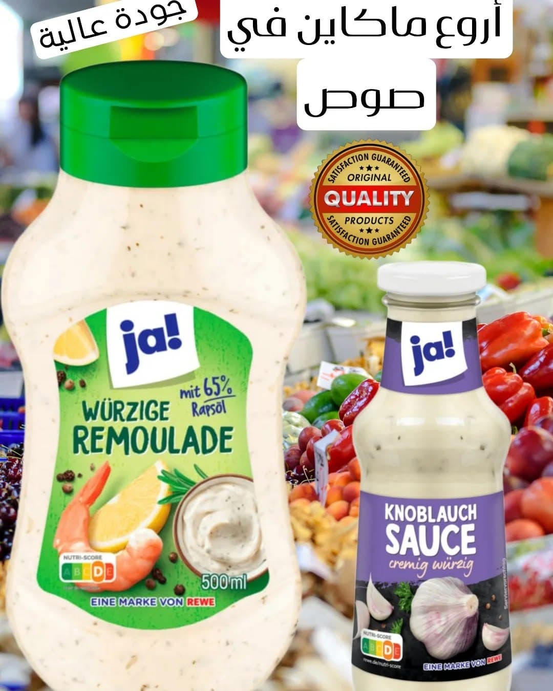 Pack Sauces ja! Import