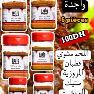 Pack Épices Wajda